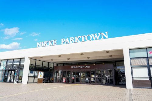 ショッピングセンター　ニッケ パークタウン（ショッピングセンター）まで286m