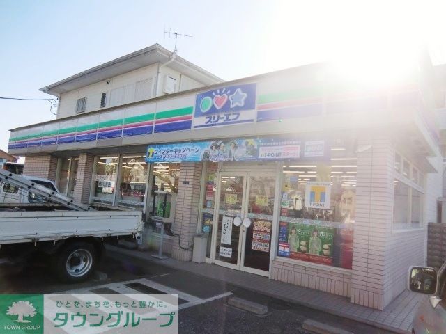 コンビニ　スリーエフ（コンビニ）まで700m