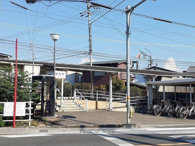 その他　伊予鉄鎌田駅様（その他）まで750m