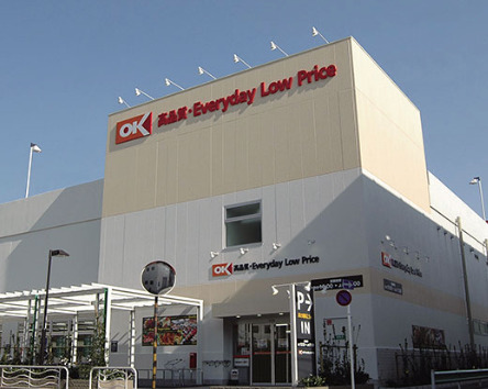 スーパー　オーケー 尾高橋店（スーパー）まで265m