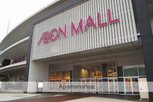 スーパー　イオンモール広島祇園（スーパー）まで1130m