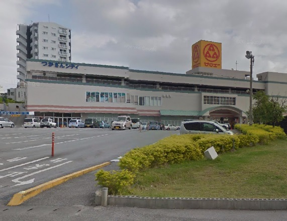 スーパー　サンエーつかざんシティ（スーパー）まで694m