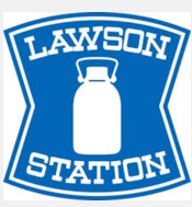 コンビニ　ローソン 南部農林高校前店（コンビニ）まで252m