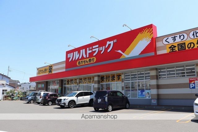 ドラックストア　ツルハドラッグ苫小牧音羽店（ドラッグストア）まで475m