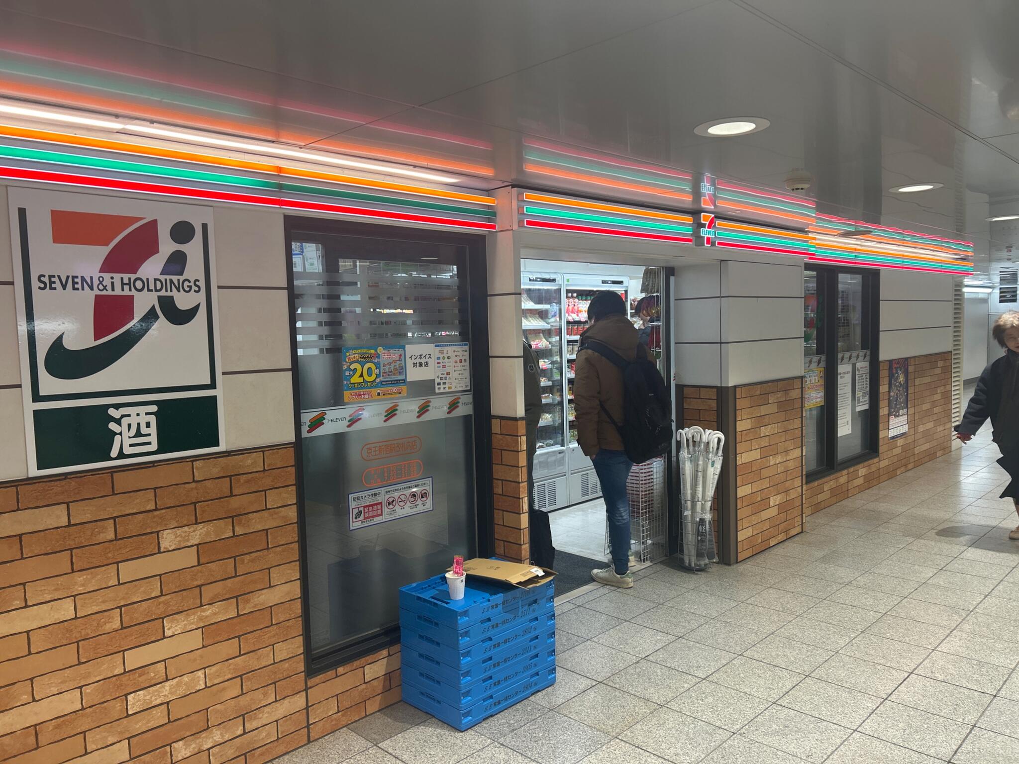 コンビニ　セブンイレブン京王国領駅店（コンビニ）まで216m