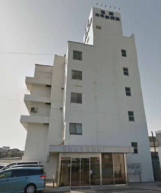 病院　太平台病院（病院）まで772m