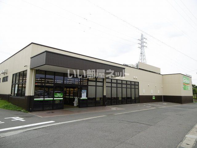 スーパー　フェルナ　一の草店（スーパー）まで1122m