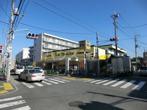スーパー　肉のハナマサ お花茶屋店（スーパー）まで1014m