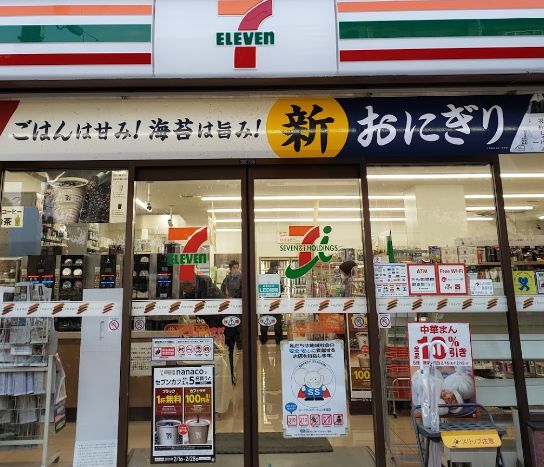 コンビニ　セブンイレブン 西宮東町店（コンビニ）まで605m