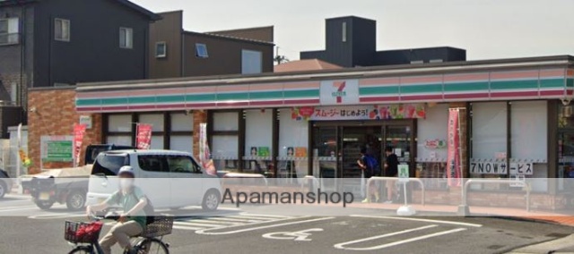 その他　セイムス大分金池南店（その他）まで3635m