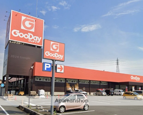 スーパー　イオン光吉店（スーパー）まで3984m