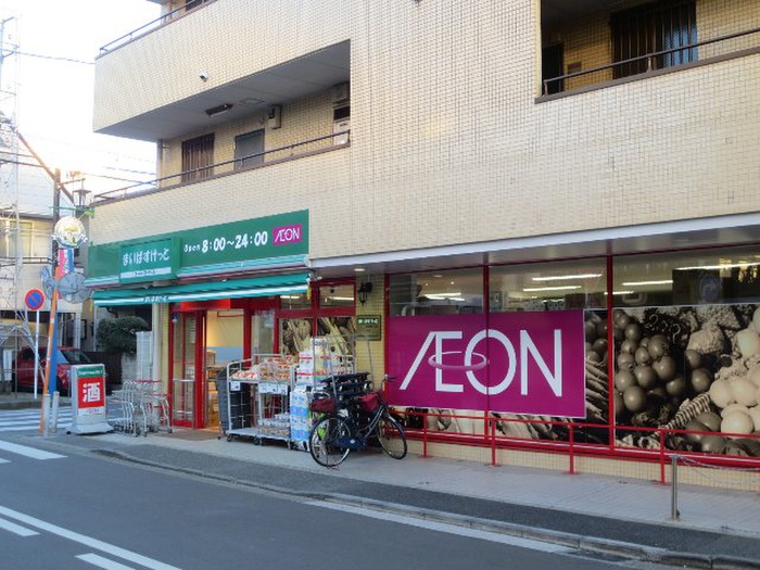 スーパー　まいばすけっと日吉本町３丁目店（スーパー）まで325m