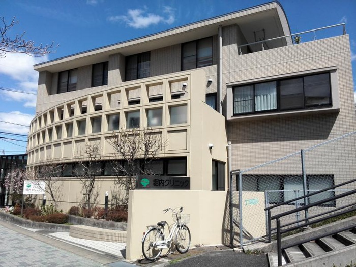 病院　堀内クリニック（病院）まで670m