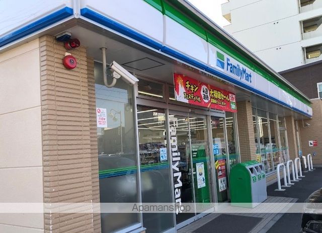 コンビニ　ファミリーマート（コンビニ）まで284m