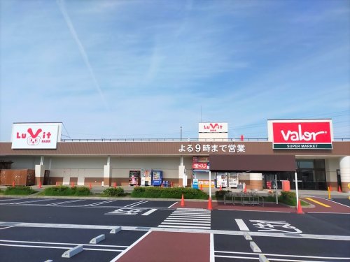 スーパー　バロー大口店（スーパー）まで1139m