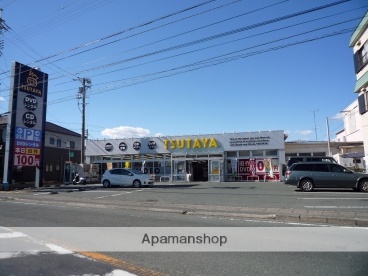 レンタルビデオ　ＴＳＵＴＡＹＡ曳馬店（レンタルビデオ）まで664m