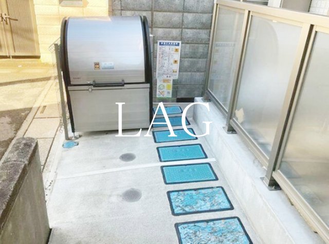 その他共有部分　共用ゴミ捨て場です。