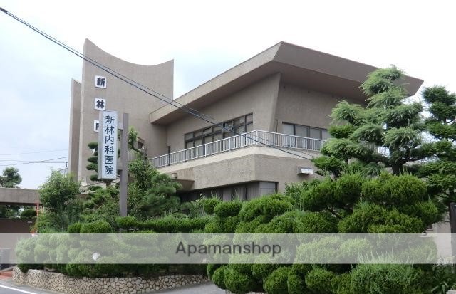 病院　新林内科医院（病院）まで483m