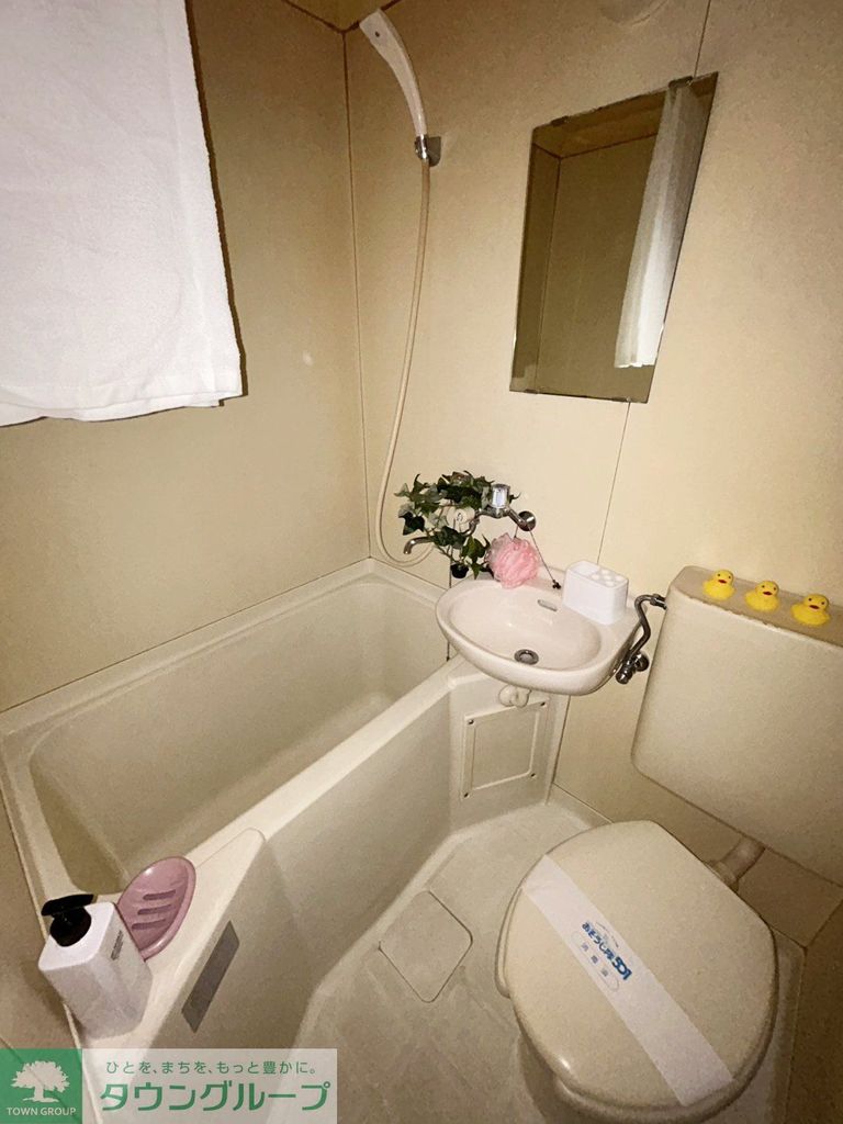 バス・シャワールーム　バス