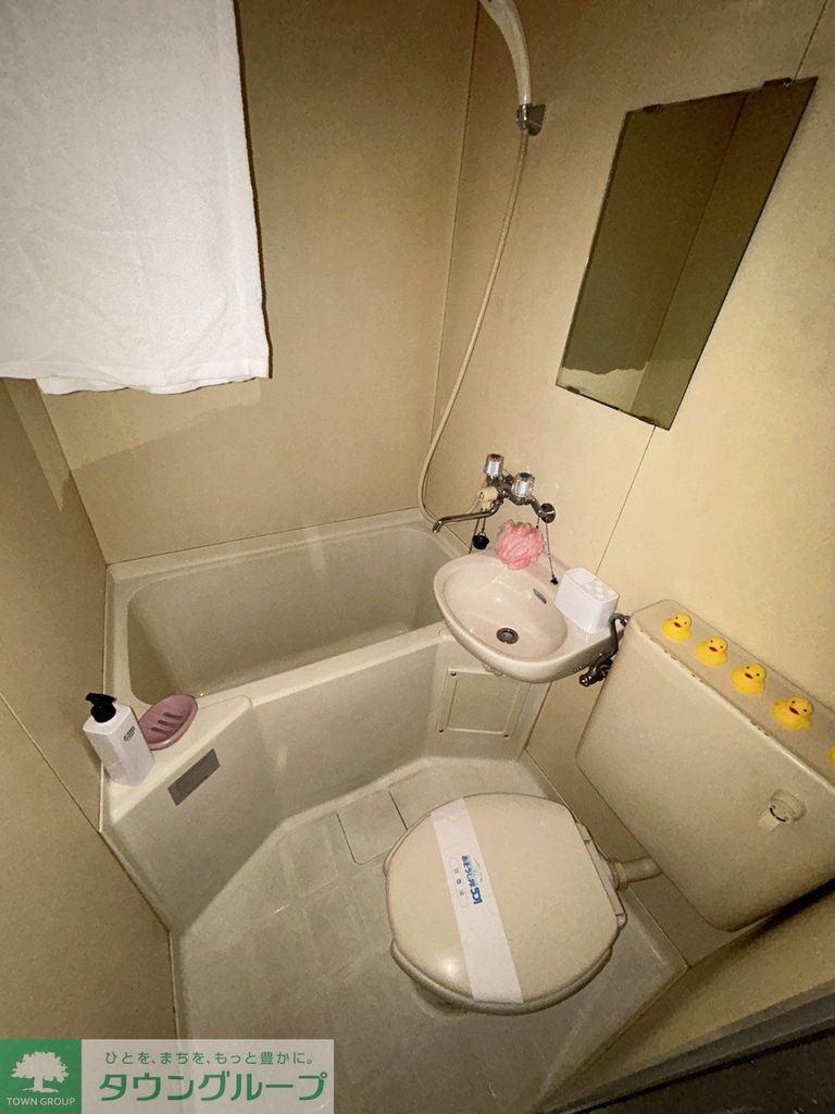 トイレ　バス