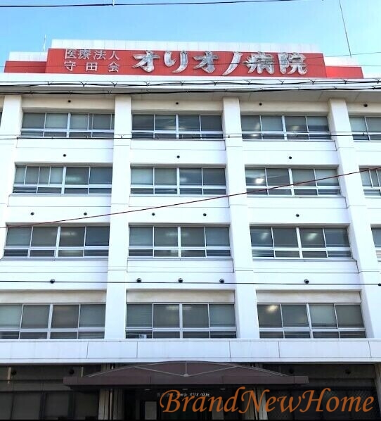 病院　医療法人守田会オリオノ病院（病院）まで651m