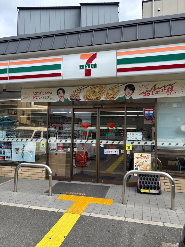 コンビニ　セブンイレブン 高辻葛野西通店（コンビニ）まで445m
