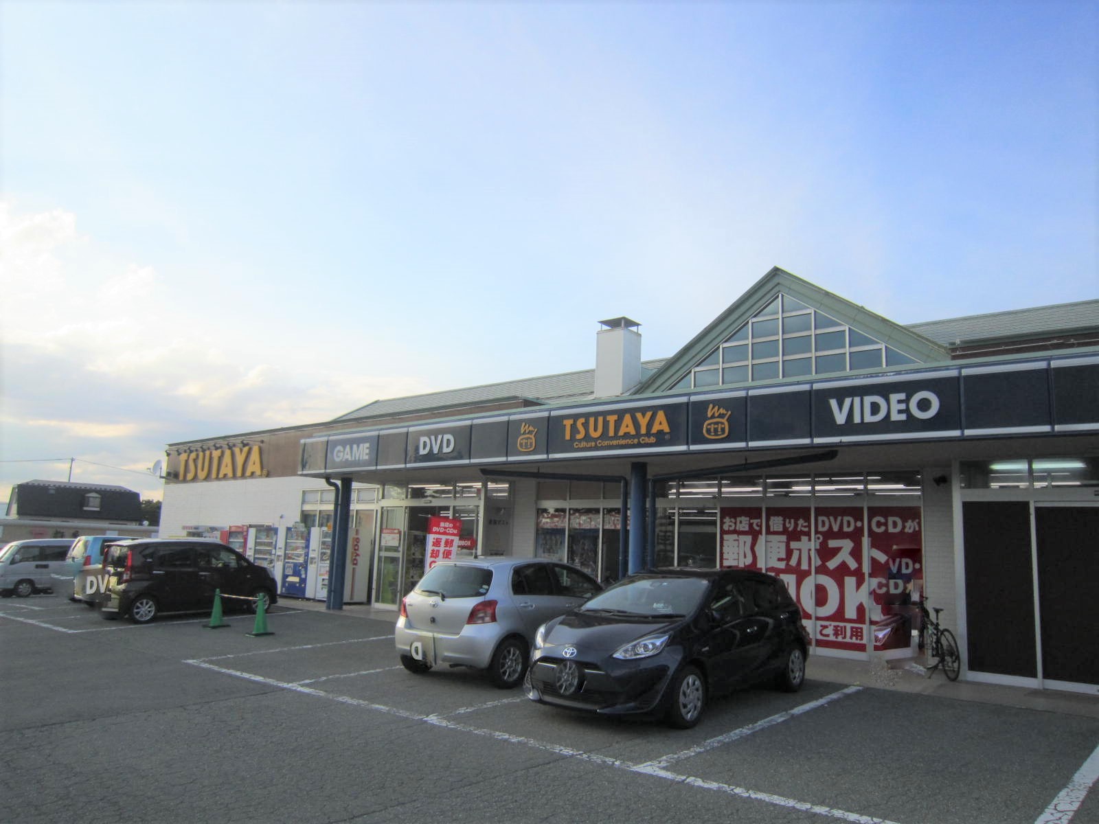 レンタルビデオ　TSUTAYA東青田店（レンタルビデオ）まで459m