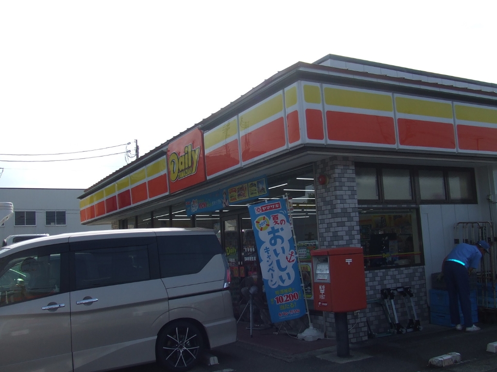 コンビニ　デイリーヤマザキ 平島店（コンビニ）まで347m