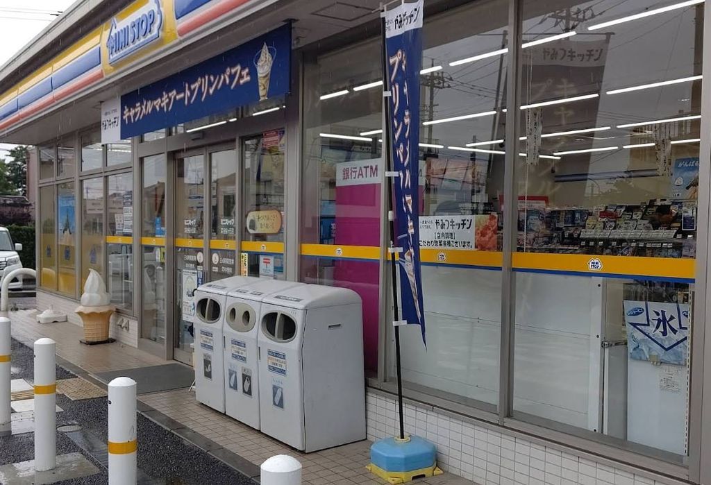 コンビニ　ミニストップ深谷桜ヶ丘店（コンビニ）まで770m