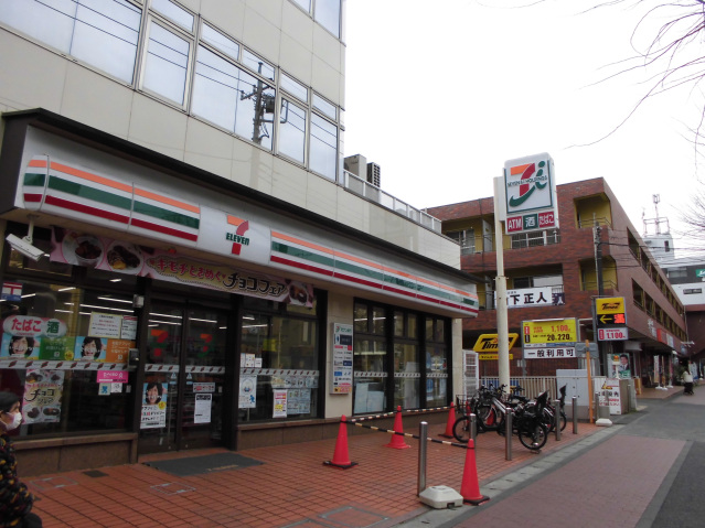 スーパー　北野エース東急百貨店たまプラーザ店（スーパー）まで317m