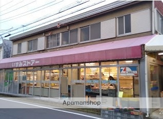 スーパー　いずみストアー（スーパー）まで325m