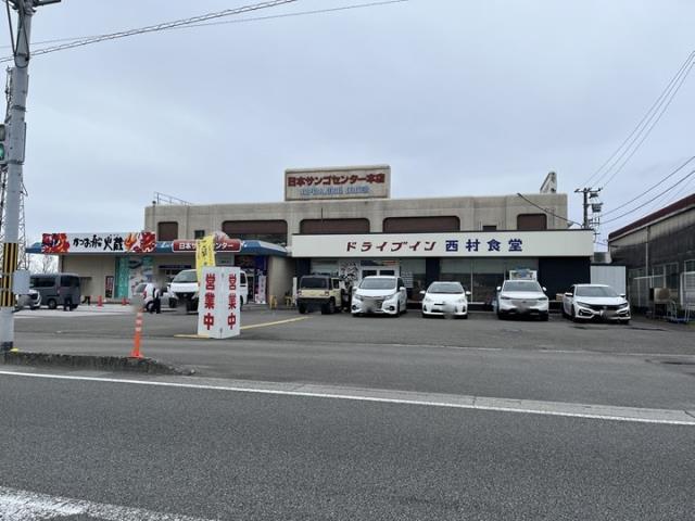 飲食店　ドライブイン 西村食堂（飲食店）まで3039m