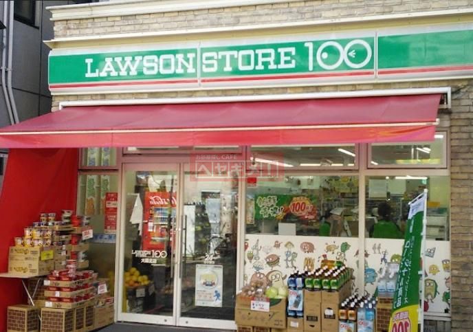 コンビニ　ローソンストア100大森北店（コンビニ）まで390m