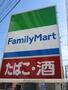 コンビニ　ファミリーマート仙台八幡二丁目店（コンビニ）まで453m