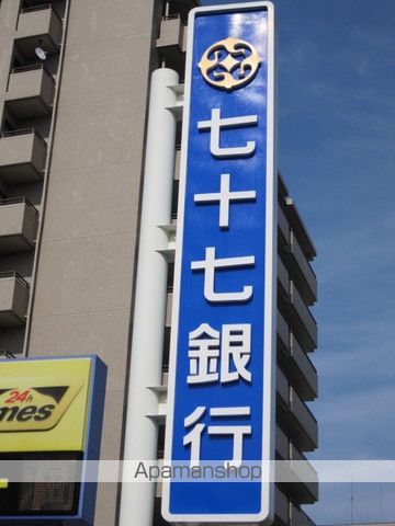 銀行　七十七銀行八幡町支店（銀行）まで402m