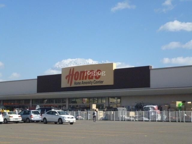 ホームセンター　DCMホーマック桜町店（ホームセンター）まで1442m