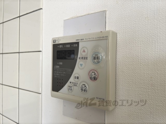 その他設備　給湯器リモコン