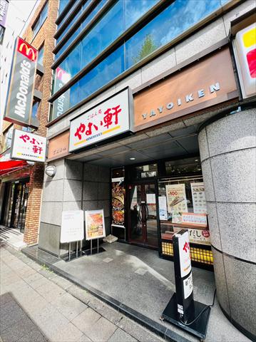 飲食店　やよい軒 蔵前店（飲食店）まで223m