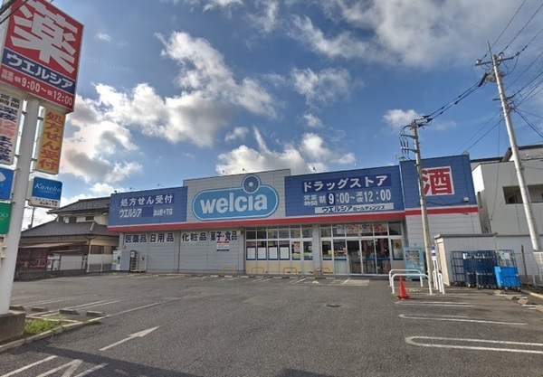 ドラックストア　ウエルシア薬局流山野々下店（ドラッグストア）まで944m