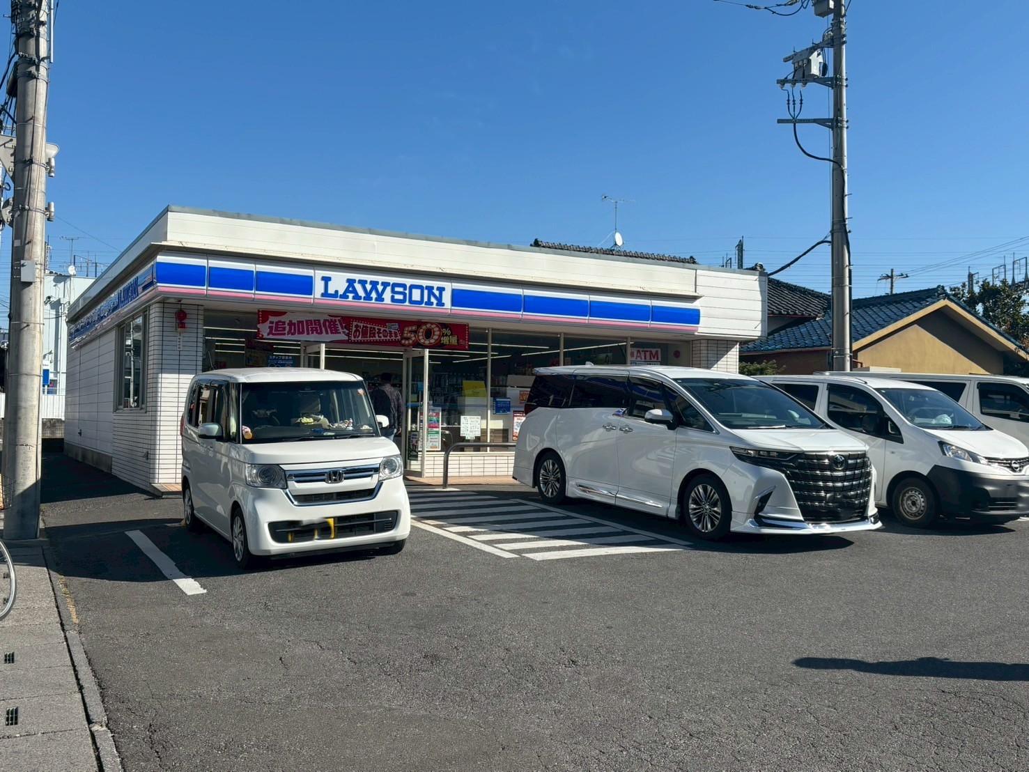 コンビニ　ローソンさいたま宮原町一丁目店（コンビニ）まで157m
