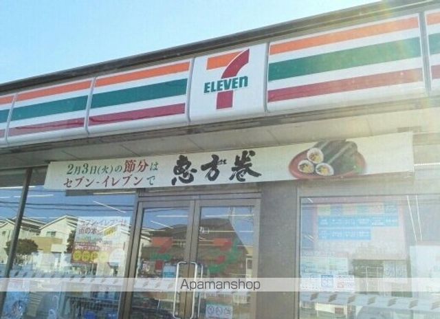 コンビニ　セブンイレブン（コンビニ）まで470m