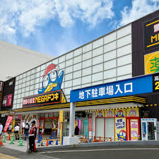 ショッピングセンター　MEGAドン・キホーテUNY アラタマ店（ショッピングセンター）まで597m