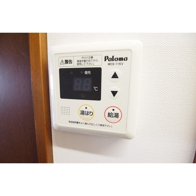 セキュリティ　給湯パネル
