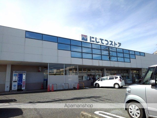スーパー　にしてつストア宮の陣店（スーパー）まで950m