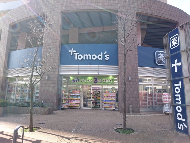 ドラックストア　トモズ川口店（ドラッグストア）まで573m