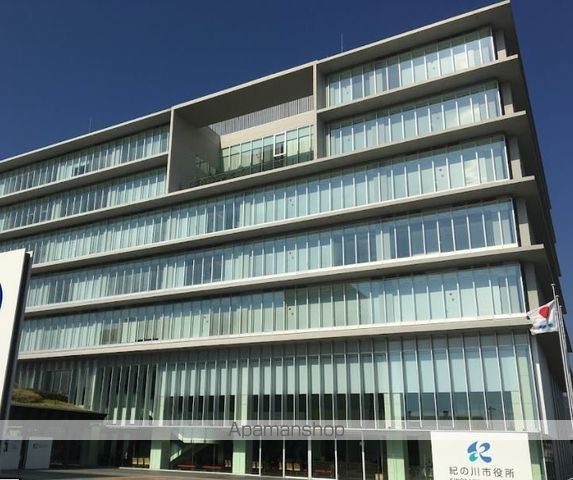 役所　紀の川市役所（役所）まで7305m