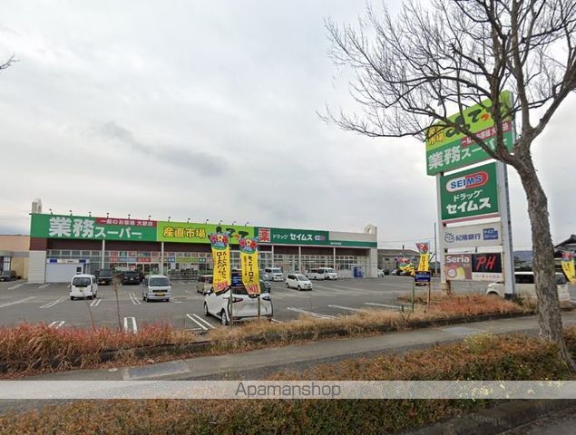 スーパー　業務スーパー＆産直市場よってって打田店（スーパー）まで7003m