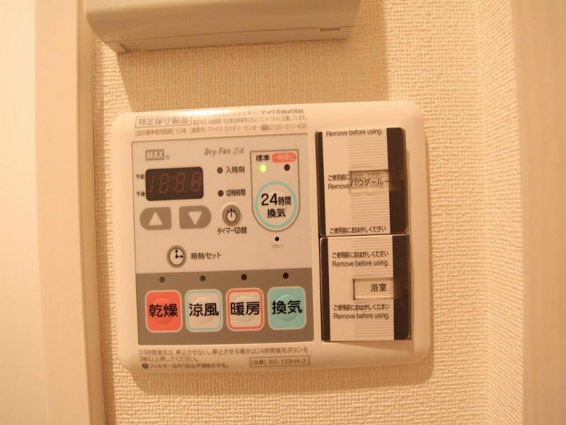 その他設備　浴室暖房乾燥機　24時間換気機能付バスルーム