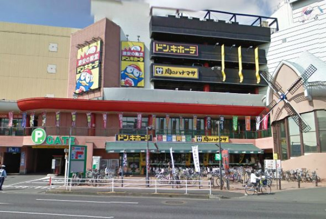 ショッピングセンター　MEGAドン・キホーテかわさき店（ショッピングセンター）まで737m