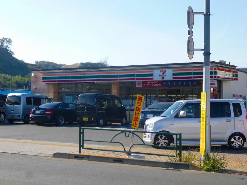 コンビニ　セブンイレブン（コンビニ）まで248m